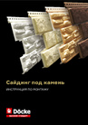 Чертеж J-профиля 15 мм