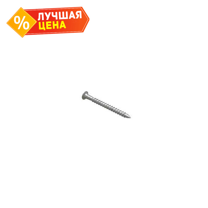 Саморез (4,5 х 50 мм) Braas